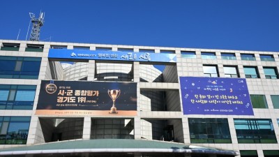 시흥시, 2025년 장애학생 교내 활동지원 대상자 모집