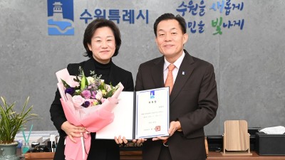 수원시, 수원시립합창단 제6대 예술감독으로 김보미 연세대 음악대학 교수 위촉