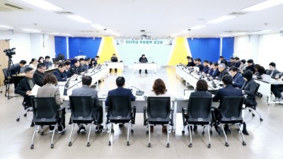 안양시, 2025년 주요업무 보고회 개최…신규사업 286건 등 논의