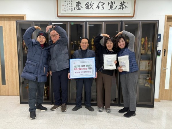 비산3동 주민자치위원회는 신규사업 환영해요 비산둥이를 실시하고 출산가정에 목욕수건을 선물한다 .jpeg