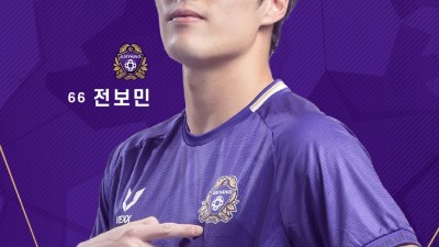 FC안양 전보민, 임대 마치고 복귀