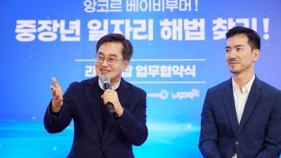 중장년 일자리 해법 찾기 나선 김동연, “베이비부머 일자리가 대한민국 경제의 사활 결정”