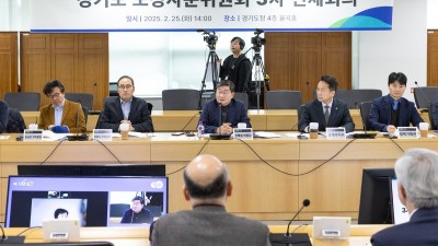 경기도 도정자문위원회, 경기RE100 등 정책실현 전략 논의