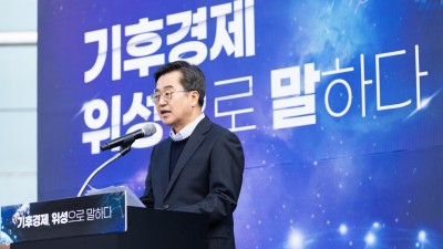 김동연의 ‘기후 경기도’ 정주행 가속한다…기후보험·기후위성 3월 가동