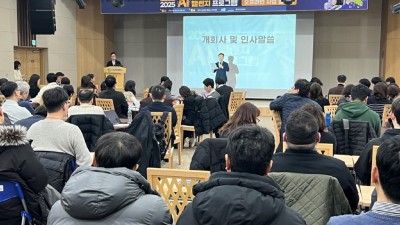 경기도, AI 기업과 공공기관 간 AI 협력체계로 도민 서비스 추진