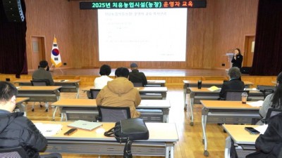 경기도농기원, ‘2025년 치유농업시설(농장) 운영자 교육’ 진행