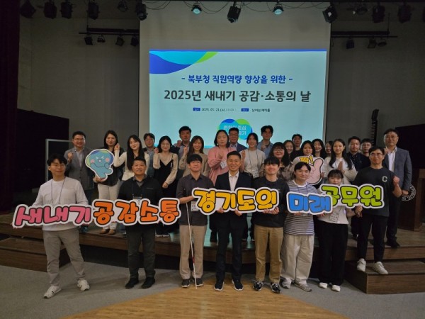 2025년+새내기+공감.소통의+날.jpeg