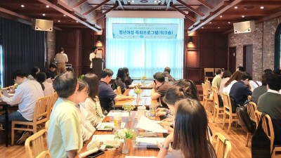 경기광역여성새로일하기센터, 직장문화개선 워크숍 청년여성 특화 프로그램 ‘SET-UP STUDIO’ 개최