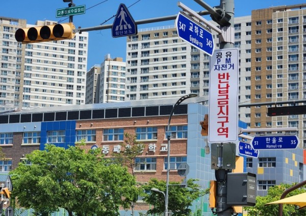 교통안전표지.jpg