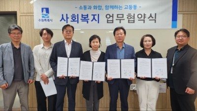 경기도, 도시재생지원센터 공유주방을 고령자 1인가구 사회관계망 형성 거점으로 활용