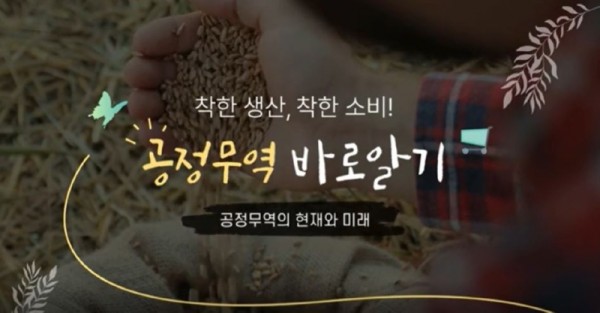 교육영상.JPG