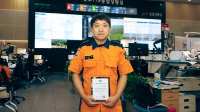 중증외상환자 생명 구한 북부119종합상황실 박락희 소방위, ‘트라우마 세이버’ 수상
