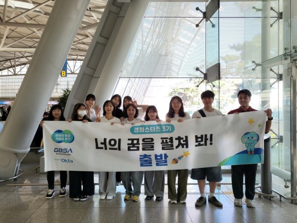 경청스타즈+(1).jpg