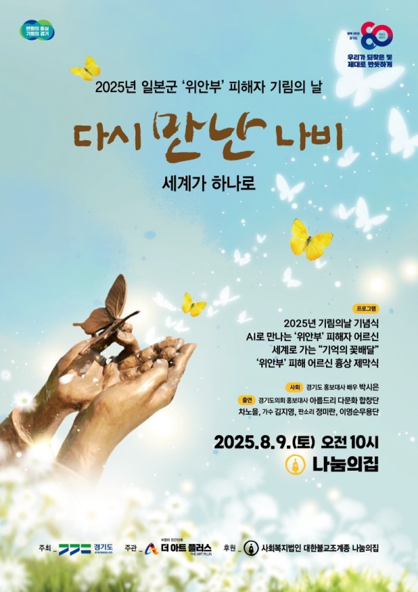 행사+포스터.jpg