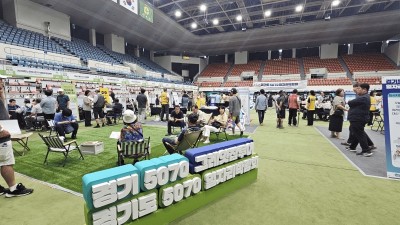 경기도 5070 일자리박람회, 중장년 2,770명 면접… 구직-구인기업 연결 본격화