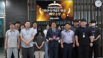 안양산업진흥원, 행안부 ‘착한가격업소 방문 인증 챌린지’ 참여