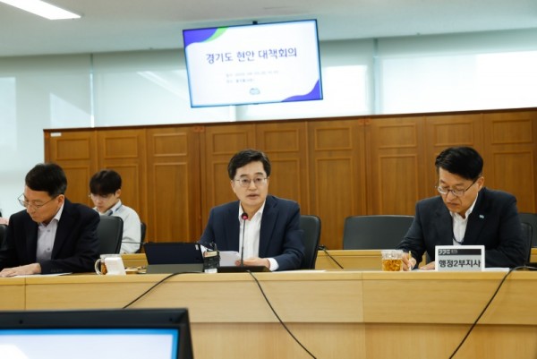 경기도+현안+대책회의.jpg