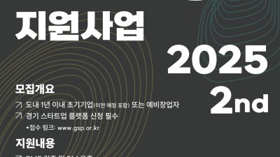 초기 창업자에 전담 코치 배정, 사업 성공위한 전 과정 특화교육 지원