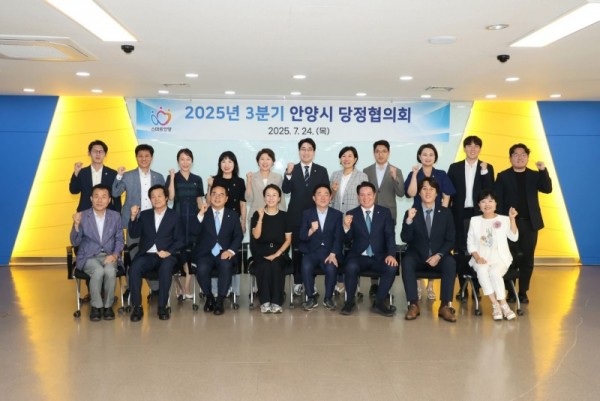 3분기 당정협의회 사진3(7월24일 오후 4시30분 시청 3층 상황실).jpeg