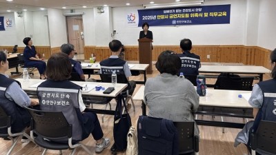 안양시 만안구보건소, 금연지도원 위촉… 담배연기 없는 건강도시’ 조성 박차