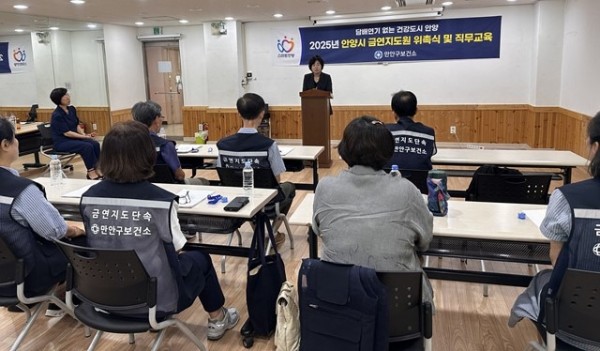 만안구보건소는 24일 신규 금연지도원 7명에 대해 전문강화 교육을 실시했다.jpg
