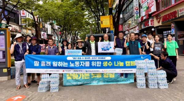 이동노동자 건강보호 위한 생수나눔 실시 사진1(7월 24일 평촌 문화의 거리).jpeg