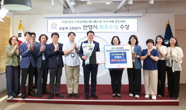 안양시 2025 매니페스토 우수사례경진대회 최우수상 전수식(단체사진).jpg