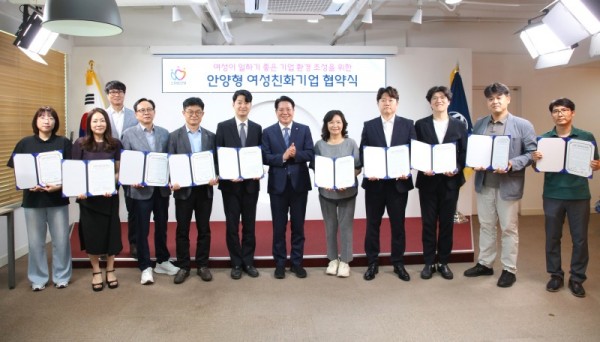 최대호 안양시장이 25일 접견실에서 11개 안양형 여성친화기업 대표들과 기념촬영을 했다.jpg
