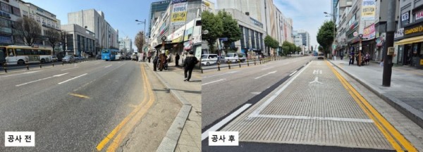 콘크리트 포장 전후 모습.jpg
