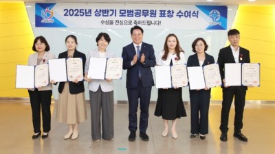 안양시, 상반기 모범공무원 선정자 6명 표창 수여