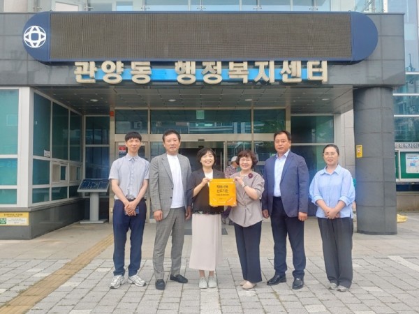 동안치매안심센터는 11일 관양동 행정복지센터를 치매극복선도기관으로 지정하고 현판식을 가졌다.jpg