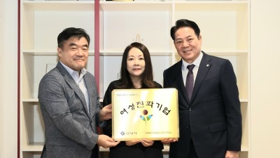 안양시, 뷰로베리타스씨피에스코리아 주식회사 ‘안양형 여성친화기업’ 현판식 개최