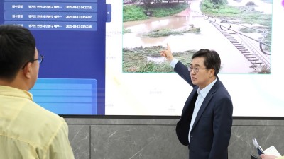 김동연, 재난안전대책본부 찾아 호우 대처상황 확인, “경기북부지역에 2차 피해 없도록 적극 예찰” 지시