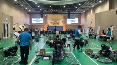 경기도, 의정부서 ‘발달장애인 보조기기 관리사 기능경기대회’ 개최