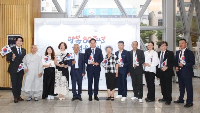 안양시, 제80주년 광복절 기념행사 성료…국외거주 독립유공자 후손 참석