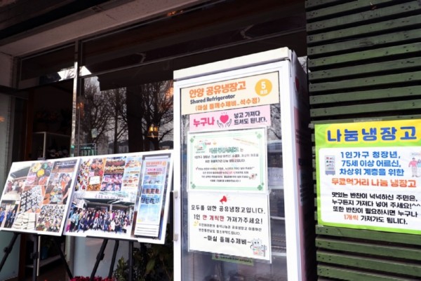 석수2동 안양시 공유냉장고 5호점 사진.jpg