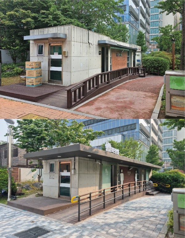 명학공원 유니버설 사업 화장실 전후 비교 사진.jpg
