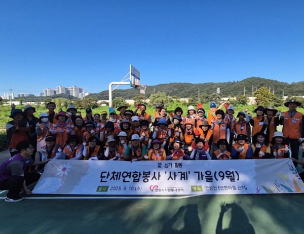 안양시자원봉사센터는 10일 단체연합봉사 사계활동의 일환으로 안양천에 가을꽃을 심었다 1.jpg