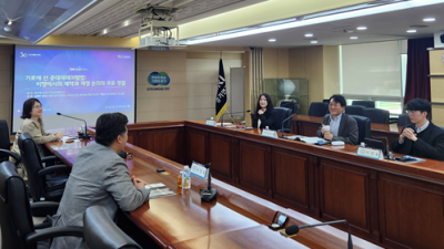 경기연구원, 중대재해처벌법의 지방정부 이행방안 논의