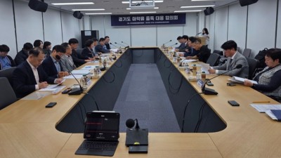 경기도, 마약류중독대응협의회 열고 관련기관 협력 모색