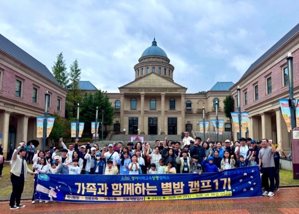 사진자료+-+별밤캠프+단체.jpg