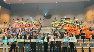 경기도, 중장년 갭이어 확산 포럼 ‘길어진 삶, 인생 전환의 기술’ 개최