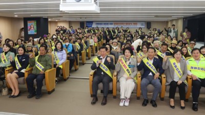 광명시, 지역사회와 아동 안전망 함께 만든다… 주민·시민단체 등 300명 규모 ‘광명안전단’ 출범