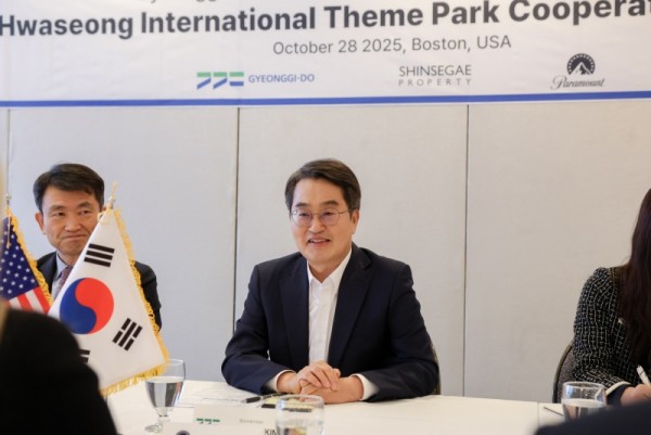화성국제테마파크+협력방안+논의(1).jpg
