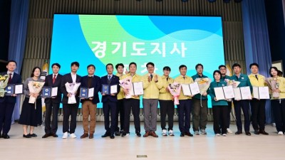 경기도, 제50주년 민방위대 창설기념식 개최. 지역 안보 중요성 재조명