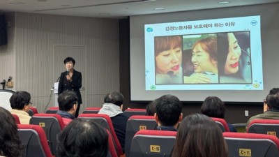 광명시, ‘감정노동자 권리 보장 교육’ 실시