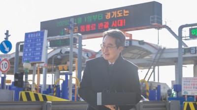 김동연, “정부도 참여하는 일산대교 통행료 전액 무료화 계획 추진”