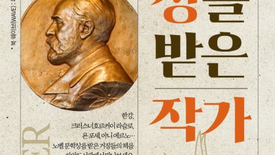 하안도서관, 읽는 독서 넘어 경험하는 독서로… ‘북 다이브’ 선보여