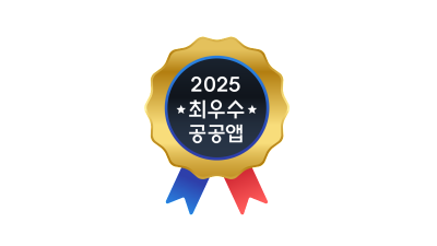 경기도 평생학습포털 지식(GSEEK) 앱, 2025년 최우수 공공앱 선정