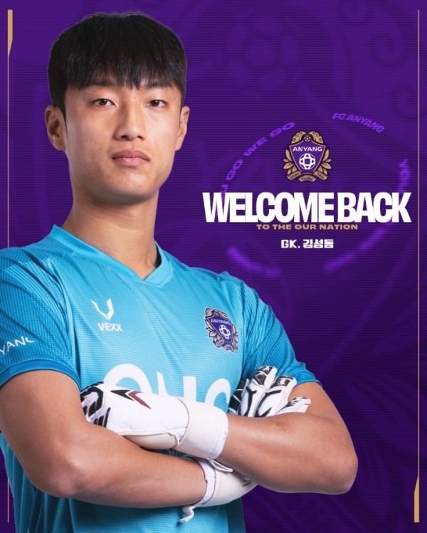 TNews-260105093935-화면 캡처 2026-01-05 093926.jpg